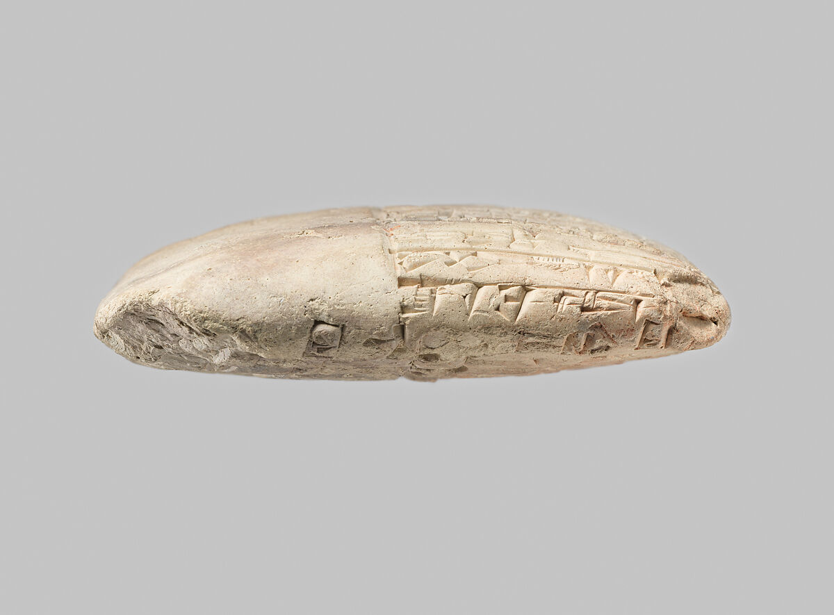 Cuneiform tablet: account text concerning bitumen, Quradum archive, Clay, Akkadian