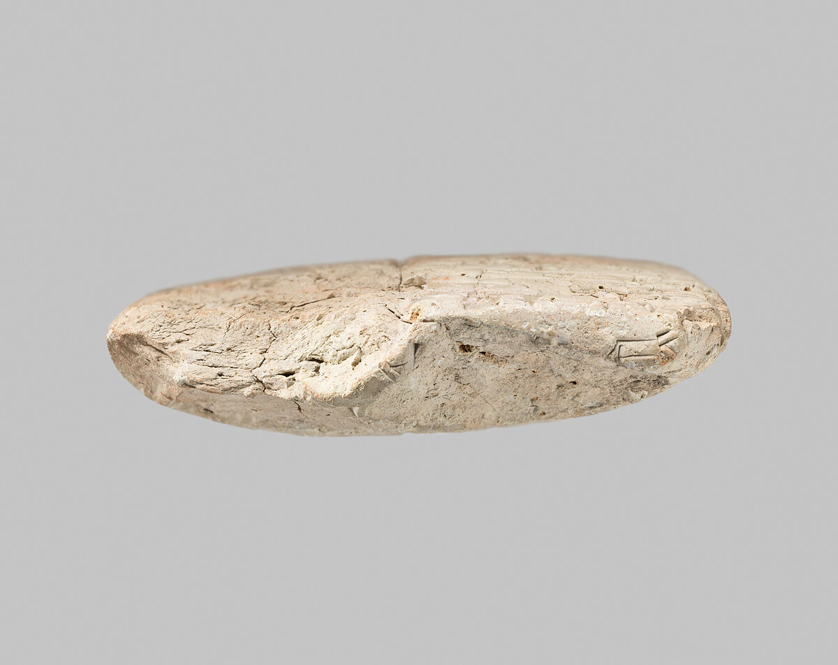 Cuneiform tablet: account text concerning bitumen, Quradum archive, Clay, Akkadian