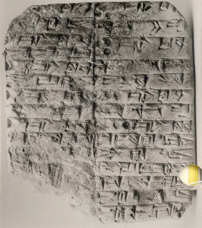 Cuneiform tablet: account text concerning bitumen, Quradum archive, Clay, Akkadian