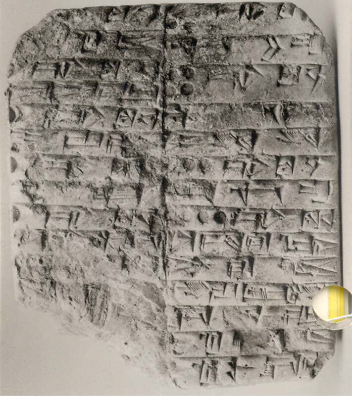 Cuneiform tablet: account text concerning bitumen, Quradum archive, Clay, Akkadian 