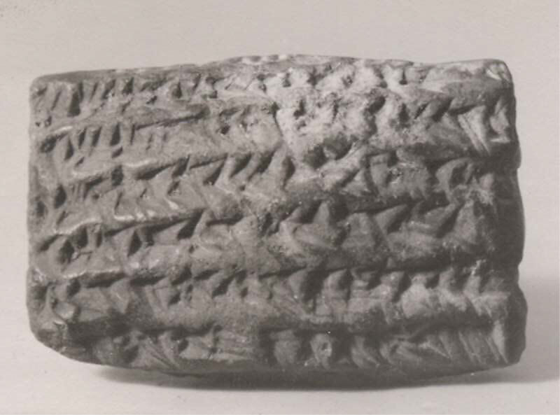 Cuneiform tablet: declaration before witnesses, archive of Iddin-Nabu and Shellebi, Clay, Achaemenid 