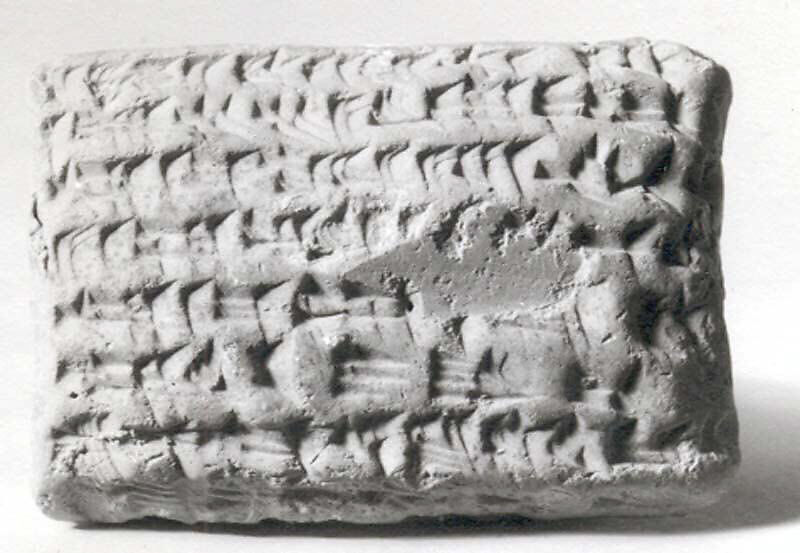 Cuneiform tablet: promissory note for silver, Esagilaya archive, Clay, Babylonian 