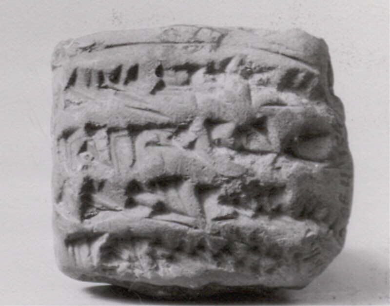 Cuneiform tablet: promissory note for silver, Esagilaya archive, Clay, Babylonian 