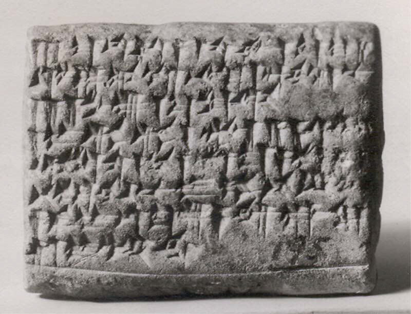 Cuneiform tablet: promissory note for silver, Clay, Assyrian 