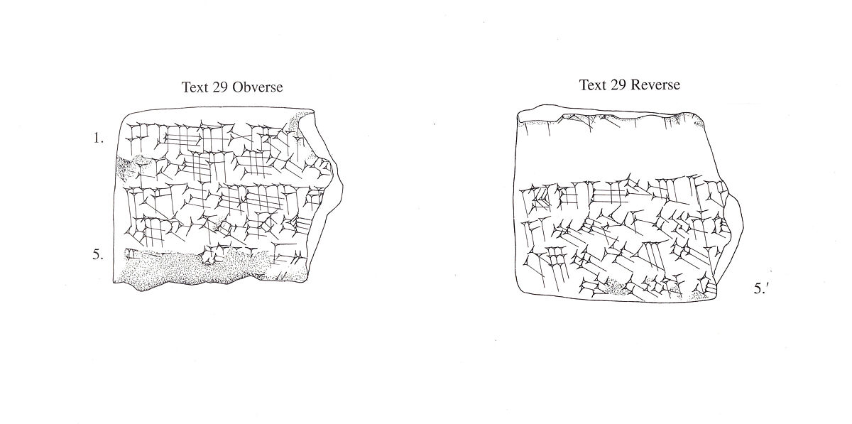 Cuneiform tablet: promissory note for silver, Esagilaya archive, Clay, Babylonian