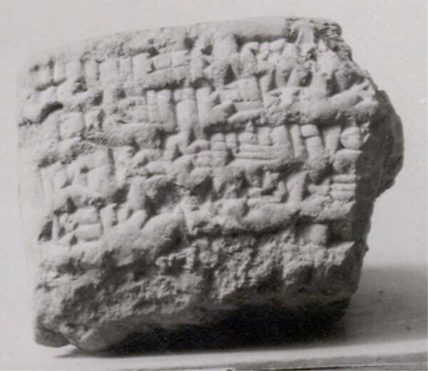 Cuneiform tablet: promissory note for silver, Esagilaya archive, Clay, Babylonian 