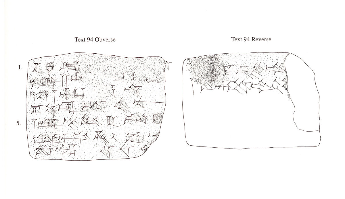 Cuneiform tablet: record of payment for oxen, Ebabbar archive, Clay, Babylonian