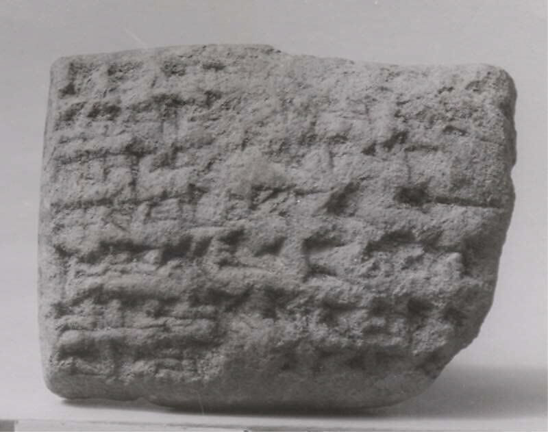 Cuneiform tablet: record of payment for oxen, Ebabbar archive, Clay, Babylonian 