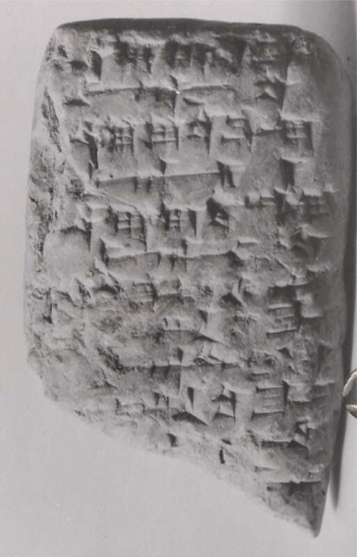 Cuneiform tablet: account of delivery of animals for offering, Ebabbar archive, Clay, Babylonian 