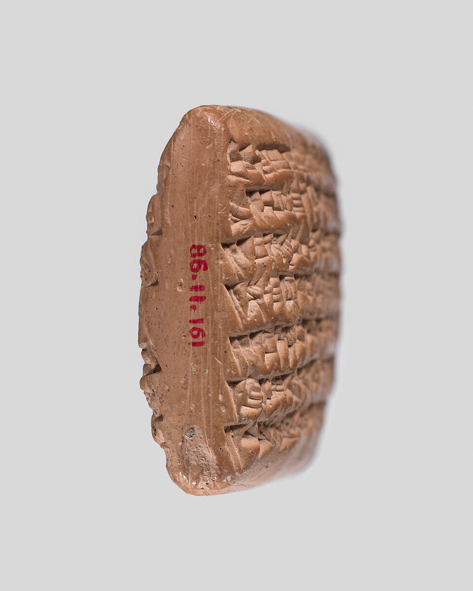Cuneiform tablet: certification of presence of interested party, Egibi archive, Clay, Achaemenid