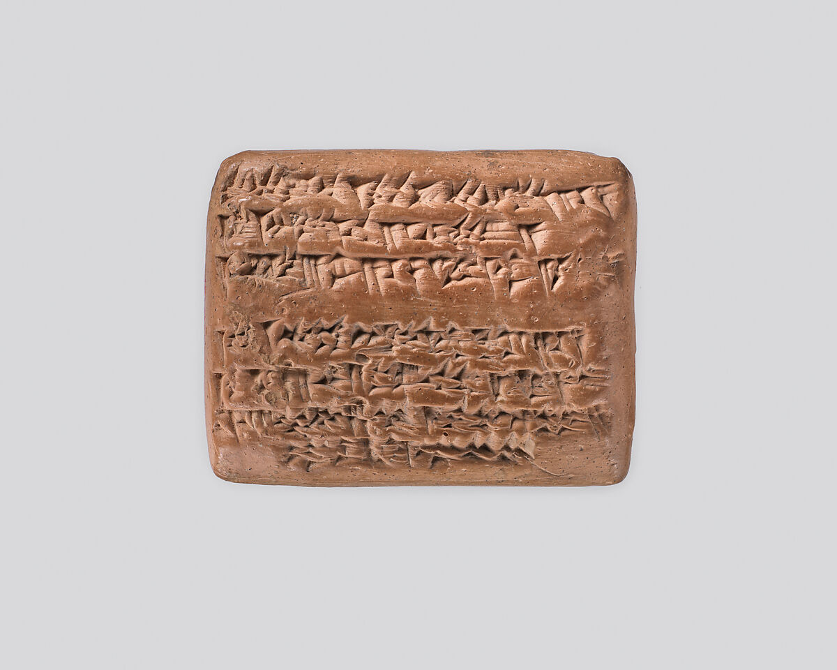 Cuneiform tablet: certification of presence of interested party, Egibi archive, Clay, Achaemenid