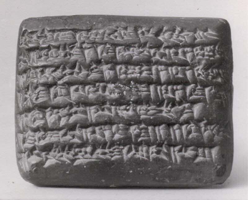 Cuneiform tablet: certification of presence of interested party, Egibi archive, Clay, Achaemenid 