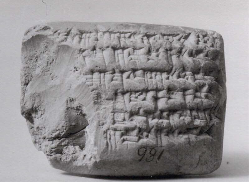 Cuneiform tablet: promissory note for silver, Clay, Achaemenid 