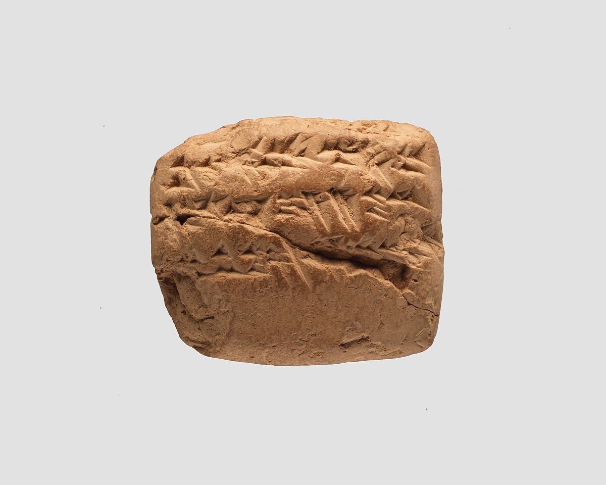 Cuneiform tablet: account of rent payment of pomegranates, Ebabbar archive, Clay, Achaemenid