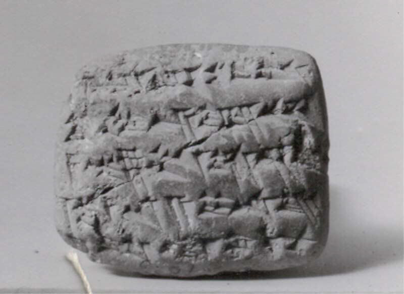Cuneiform tablet: account of rent payment of pomegranates, Ebabbar archive, Clay, Achaemenid 