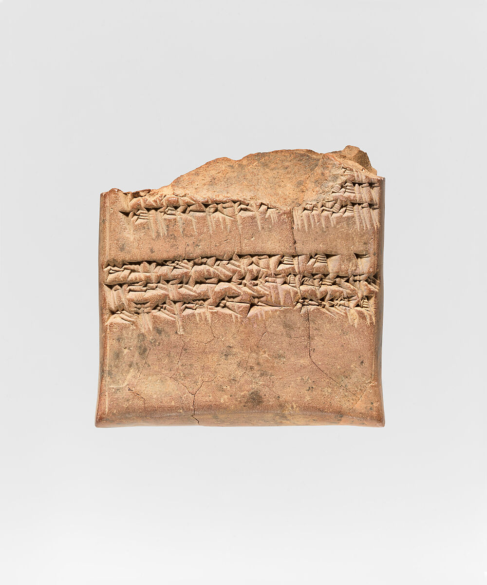 Cuneiform tablet: dialogue document concerning succession and inheritance, Clay, Babylonian