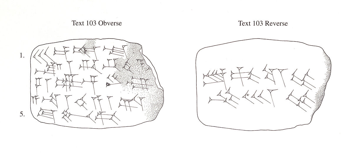 Cuneiform tablet: account regarding baskets, Ebabbar archive, Clay, Babylonian