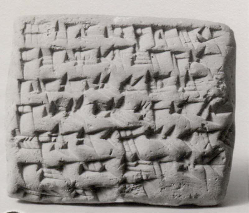 Cuneiform tablet: account of date disbursement, Ebabbar archive, Clay, Achaemenid 