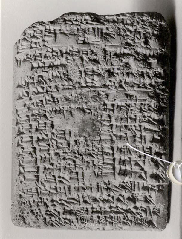 Cuneiform tablet: purchase of a field, Clay, Babylonian 
