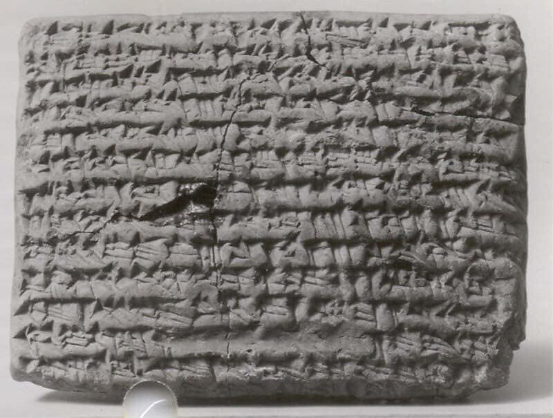 Cuneiform tablet: assumption of debt by guarantor, archive of Bel-remanni, Clay, Achaemenid 