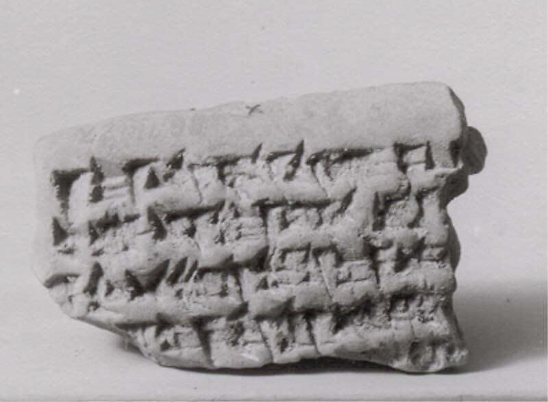 Cuneiform tablet: promissory note for silver, Clay, Achaemenid 