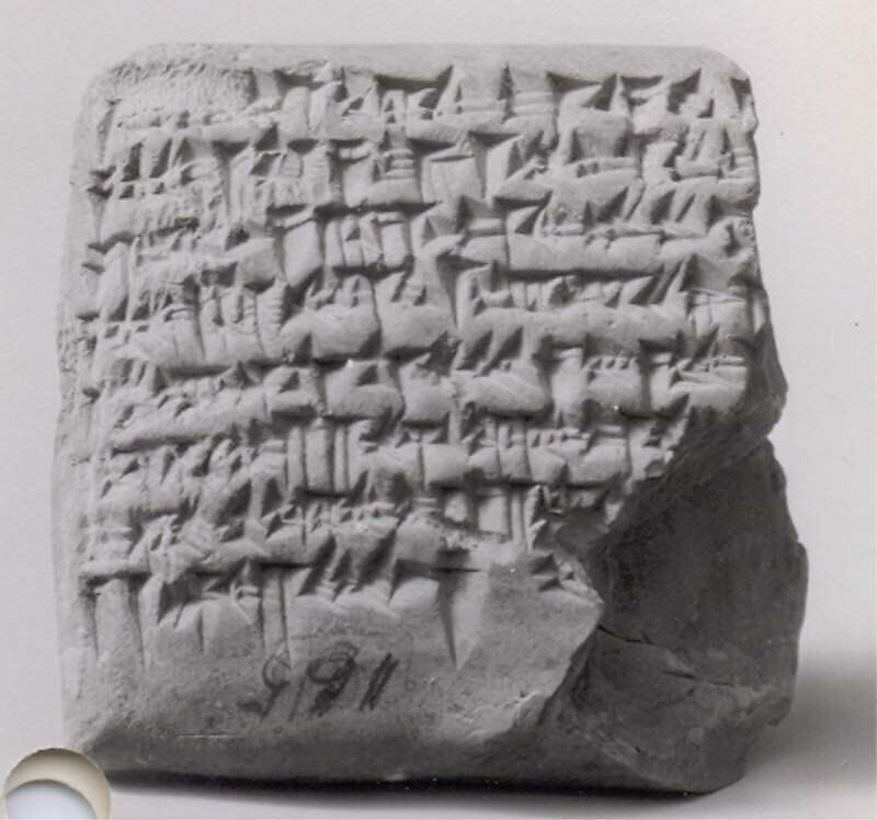 Cuneiform tablet: promissory note for dates, archive of Bel-remanni, Clay, Achaemenid 