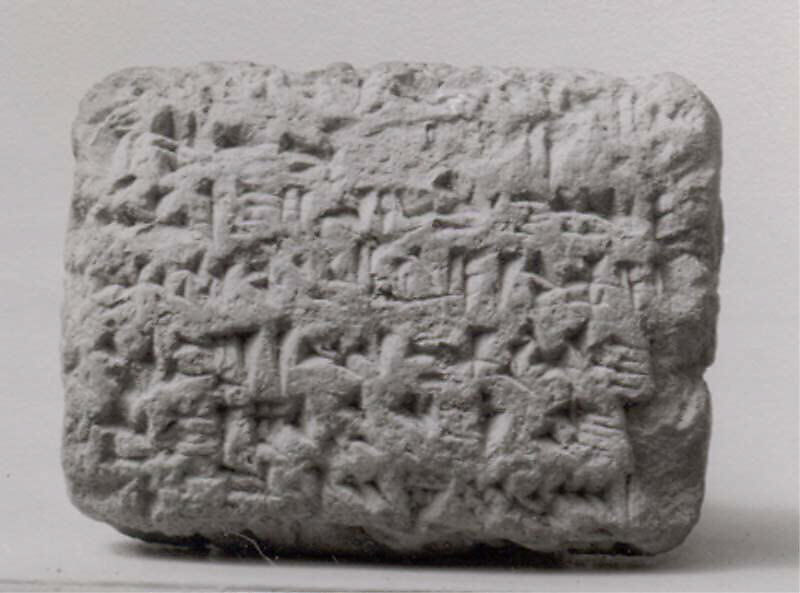 Cuneiform tablet: promissory note for silver, Clay, Assyrian 