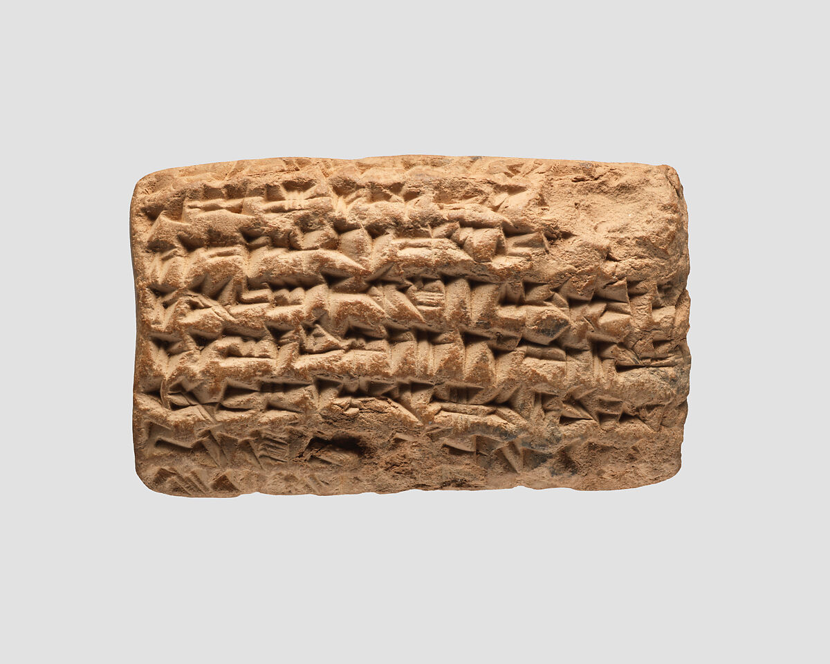Cuneiform tablet: promissory note for silver for purchase of sheep, Ebabbar archive, Clay, Babylonian