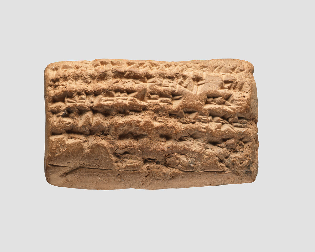 Cuneiform tablet: promissory note for silver for purchase of sheep, Ebabbar archive, Clay, Babylonian
