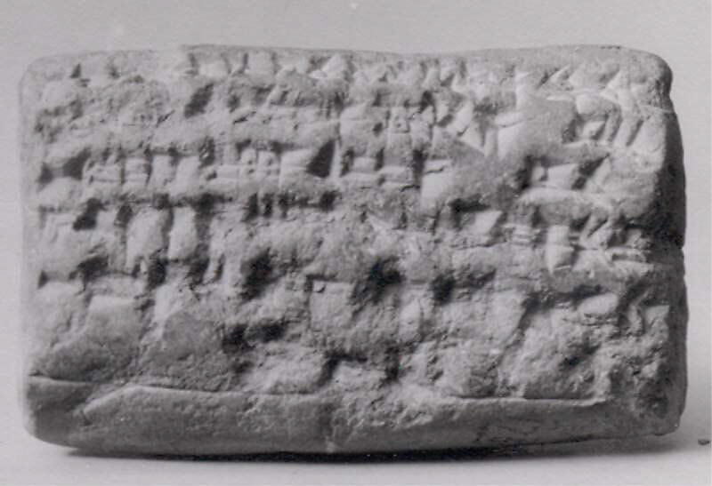 Cuneiform tablet: promissory note for silver for purchase of sheep, Ebabbar archive, Clay, Babylonian