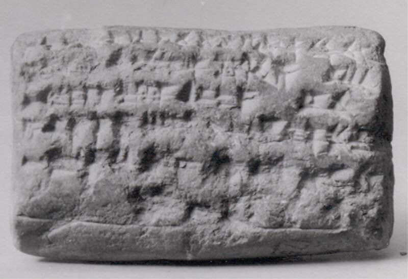 Cuneiform tablet: promissory note for silver for purchase of sheep, Ebabbar archive, Clay, Babylonian 