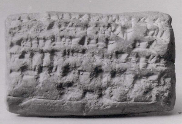 Cuneiform tablet: promissory note for silver for purchase of sheep, Ebabbar archive
