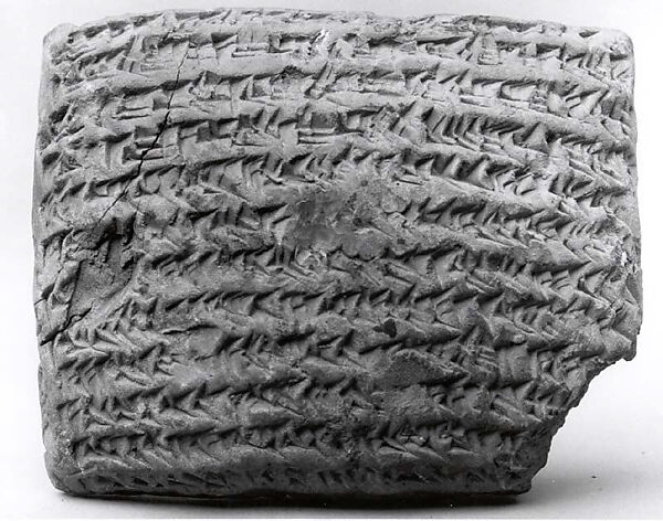 Cuneiform tablet impressed with cylinder (?) seal: stipulations regarding potential claims on sold prebend