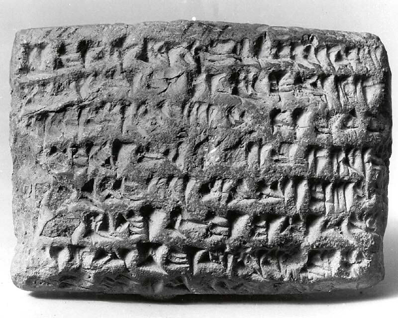 Cuneiform tablet: partnership agreement, Clay, Achaemenid 