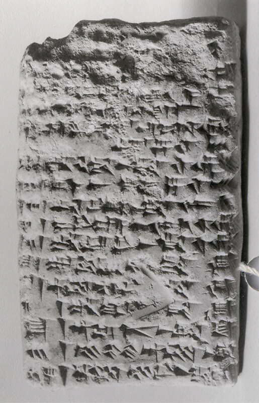 Cuneiform tablet: account of commodity disbursements to prebendaries, Ebabbar archive, Clay, Babylonian 