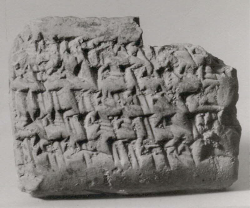 Cuneiform tablet: quittance for rent, Esagilaya archive, Clay, Achaemenid 