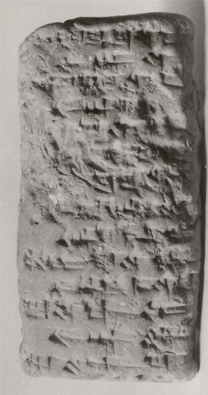 Cuneiform tablet: account of delivery of animals for offering, Ebabbar archive, Clay, Babylonian 