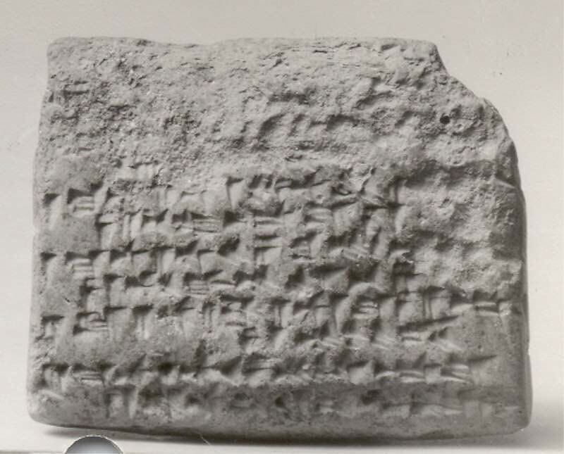 Cuneiform tablet: account of silver disbursements, Ebabbar archive, Clay, Babylonian 