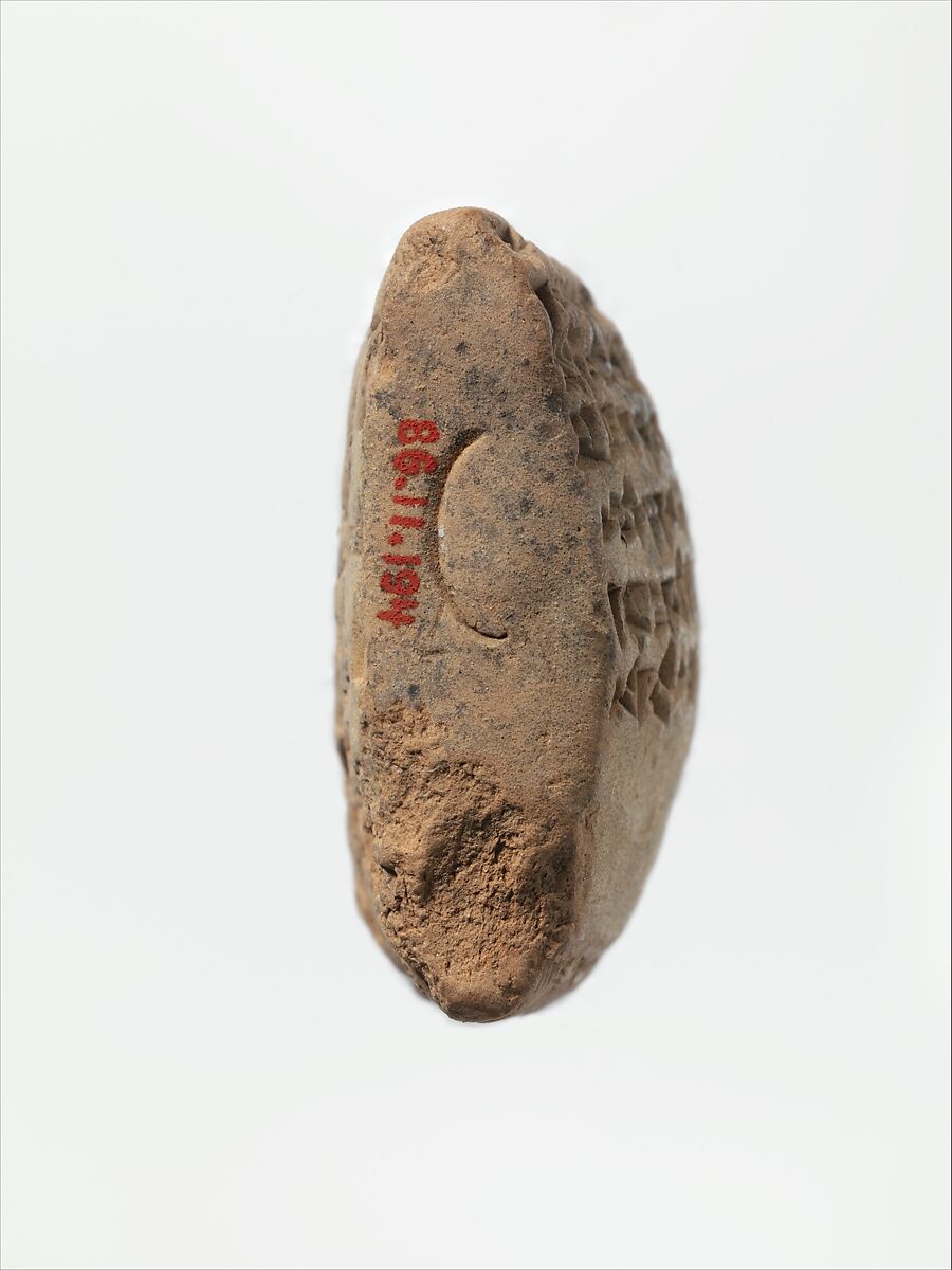 Cuneiform tablet: account of silver disbursements, Ebabbar archive, Clay, Babylonian