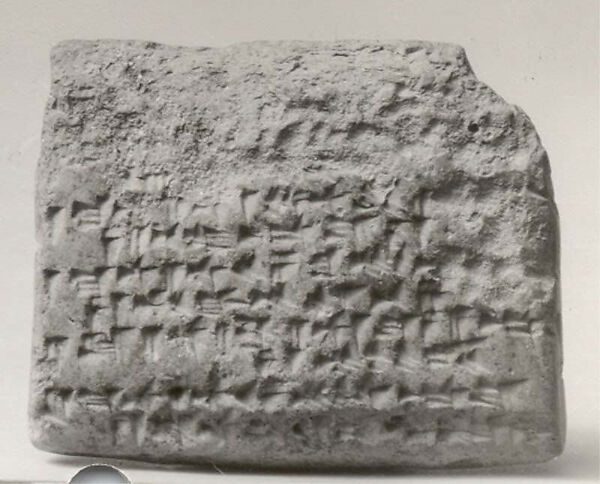Cuneiform tablet: account of silver disbursements, Ebabbar archive