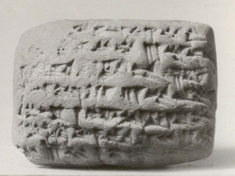 Cuneiform tablet: promissory note for [dates (?)], Esagilaya archive, Clay, Babylonian 