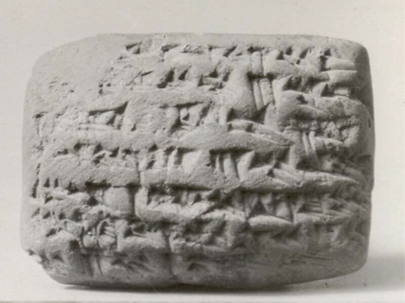 Cuneiform tablet: promissory note for [dates (?)], Esagilaya archive, Clay, Babylonian