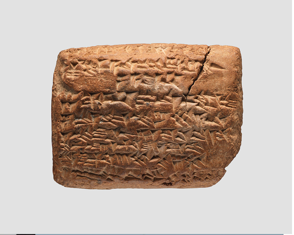 Cuneiform tablet: account of barley disbursements to prebendaries, Ebabbar archive, Clay, Babylonian