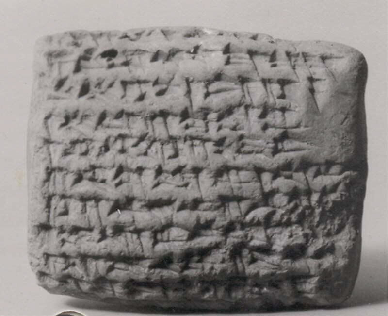 Cuneiform tablet: receipt for silver, archive of Bel-remanni, Clay, Achaemenid 