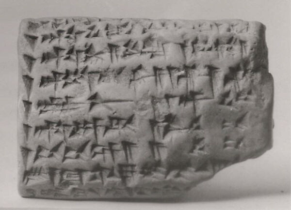Cuneiform tablet: list of witnesses