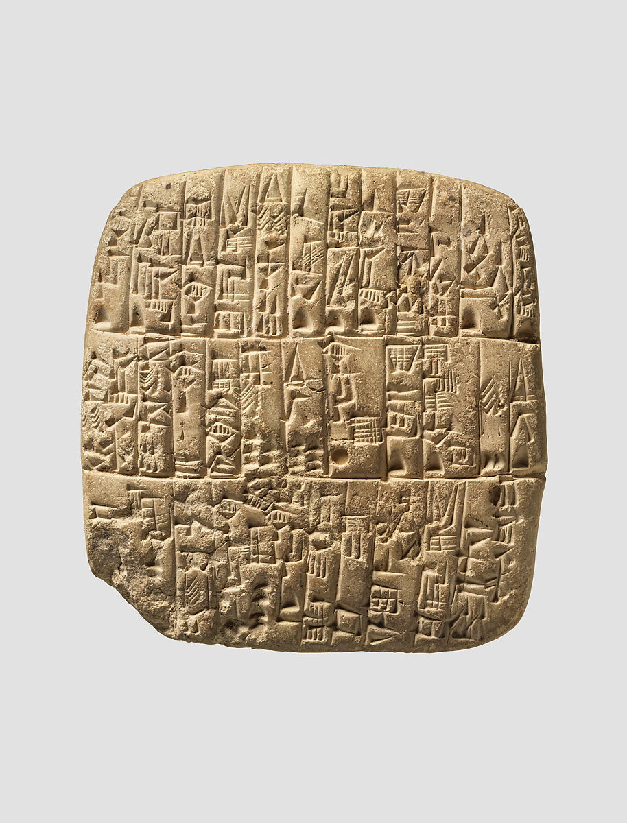 Cuneiform tablet: house sale contract, Quradum archive, Clay, Akkadian