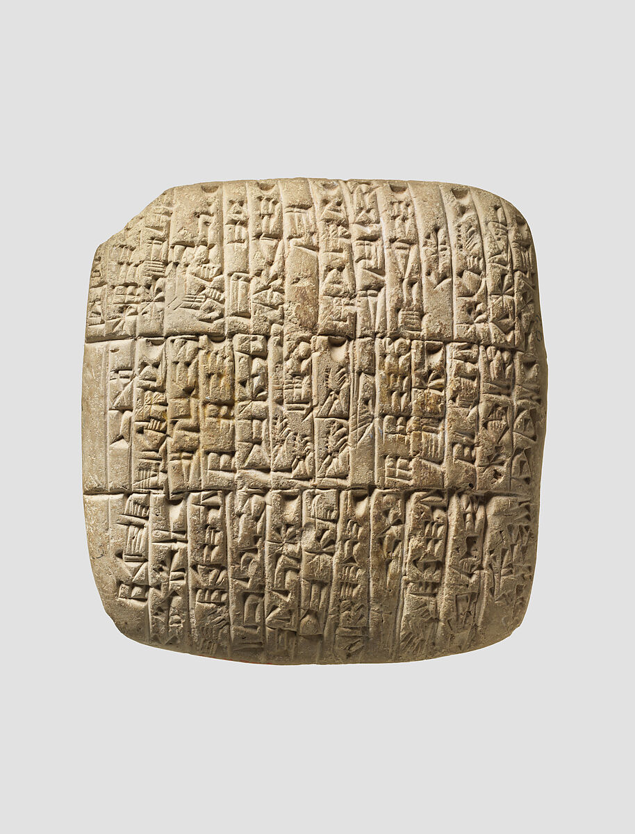 Cuneiform tablet: house sale contract, Quradum archive, Clay, Akkadian