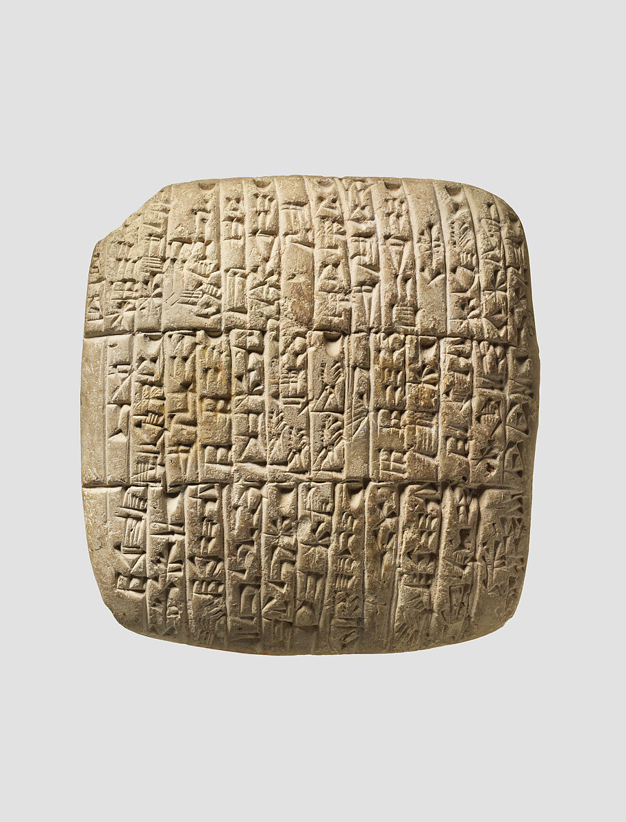 Cuneiform tablet: house sale contract, Quradum archive, Clay, Akkadian 