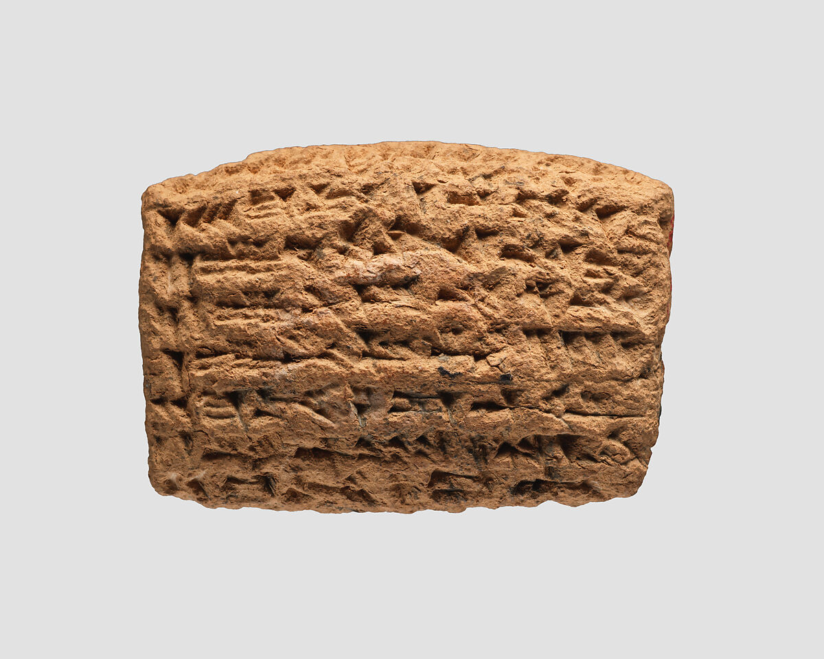 Cuneiform tablet: account of barley disbursements to prebendary brewers, Ebabbar archive, Clay, Babylonian