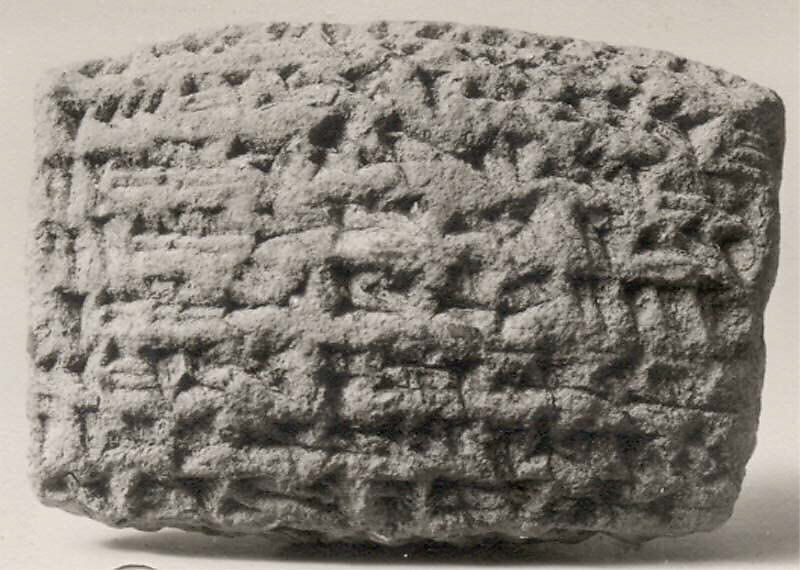 Cuneiform tablet: account of barley disbursements to prebendary brewers, Ebabbar archive, Clay, Babylonian 